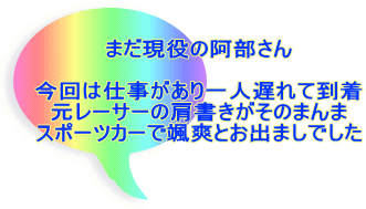 オーナーのお話 受講料を払ってもいい内容でしたよ   　